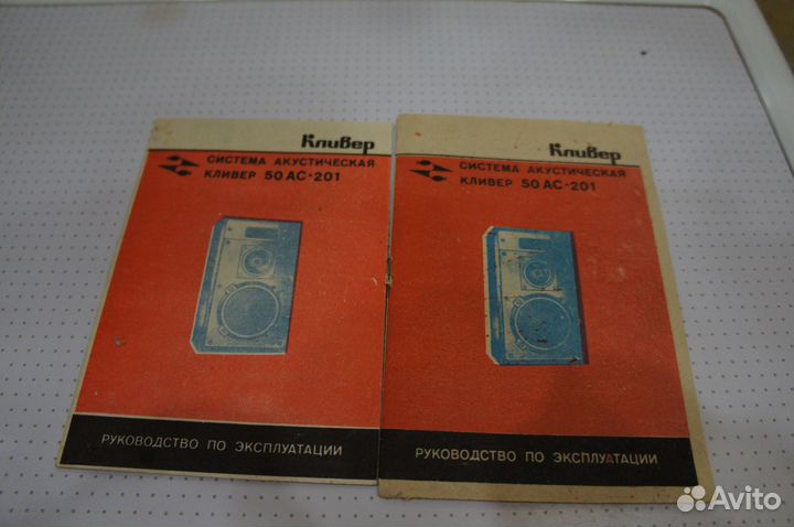Паспорта и Схемы для Кливер 50ас-201