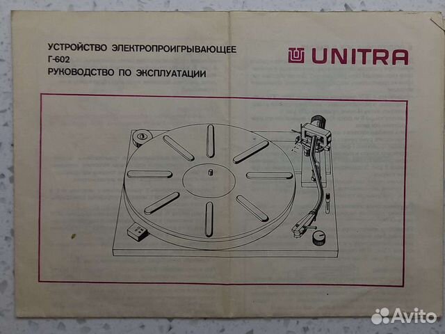 Армада галерея 4 оренбург схема