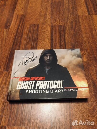 Книга с автографом Тома Круза