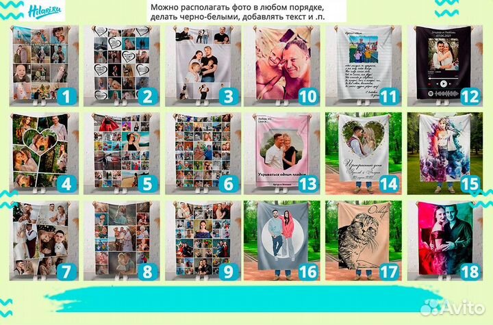 Плед с фото 200х220 флисовый