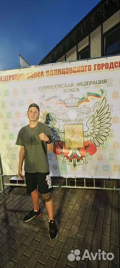 Личный тренер