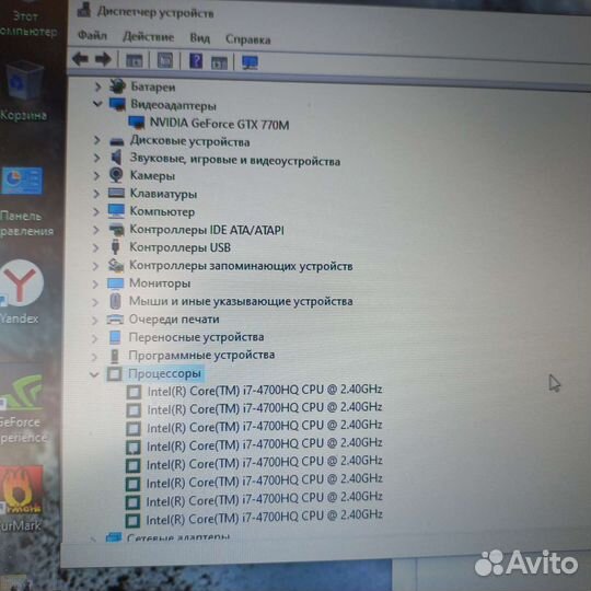 Asus Огромный Игровой i7 GTX770
