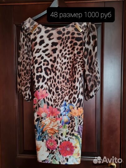 Вечернее платье 48 размера