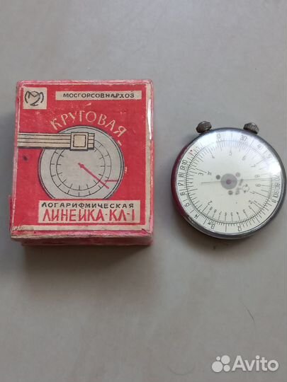 Логарифмическая линейка круговая СССР
