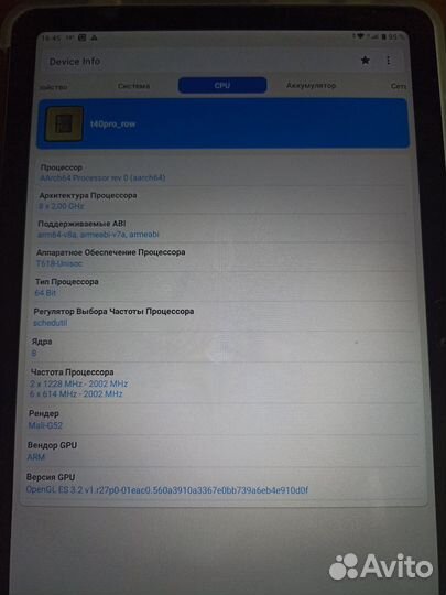 Планшет Teclast T40 Pro