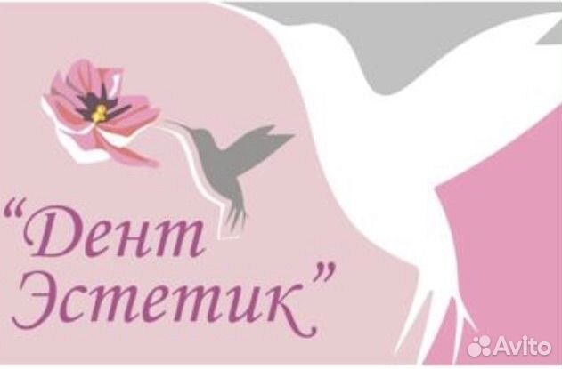 Врач-пародонтолог