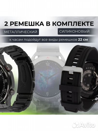 SMART watch x5 pro max