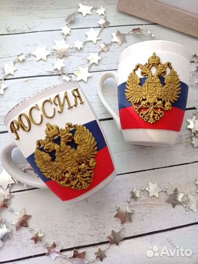 Кружка Россия с гербом и флагом