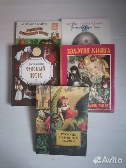 Детская литература