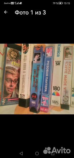Видеокассеты с фильмами