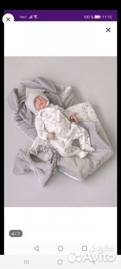 Набор на выписку