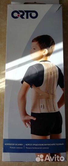 Корректор осанки детский орто