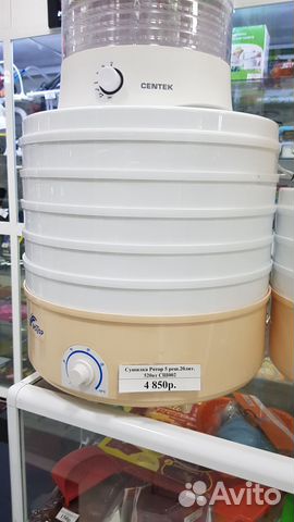 Сушилка для овощей Ротор сш 002-5 520w