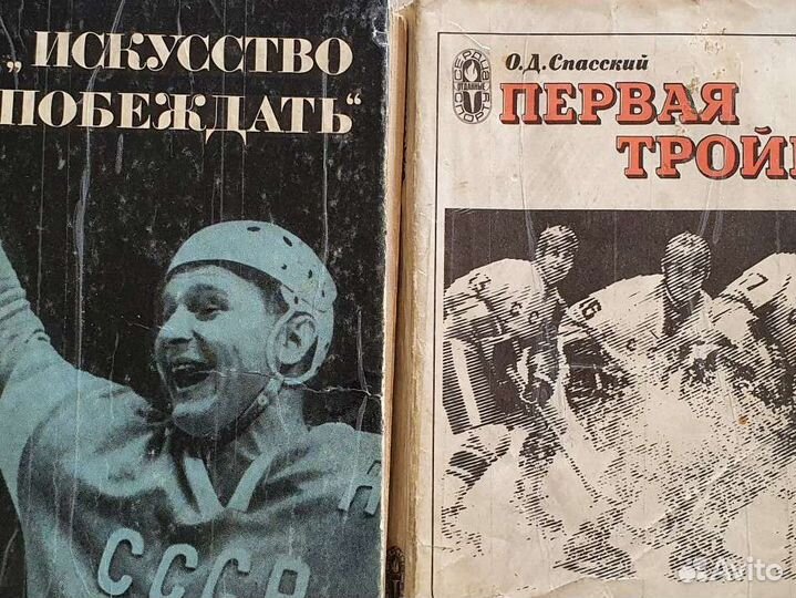 Хоккейные карточки