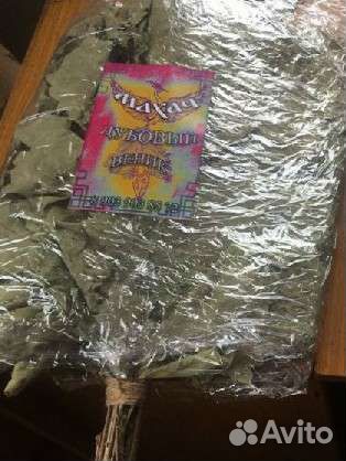 Веники Дубовые 