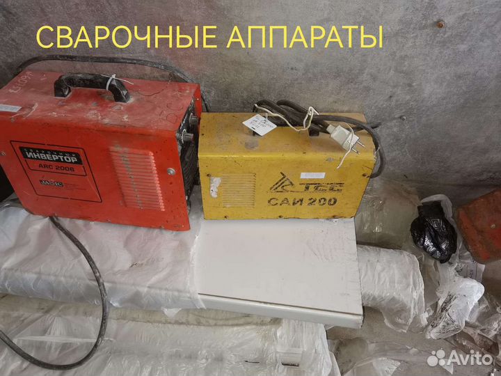 Инструмент Профлист