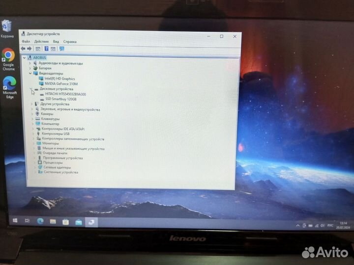 Мощный ноутбук (2видиокарты, ssd, 6gb, i3)