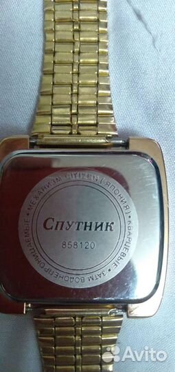 Часы мужские Спутник