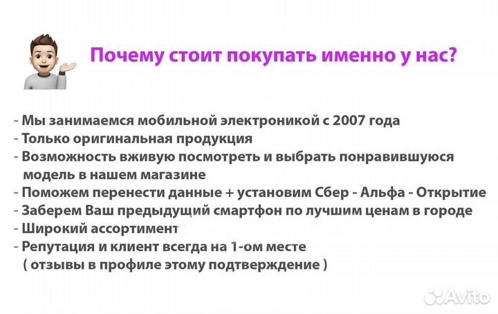 iPhone 12 Pro, 256 ГБ