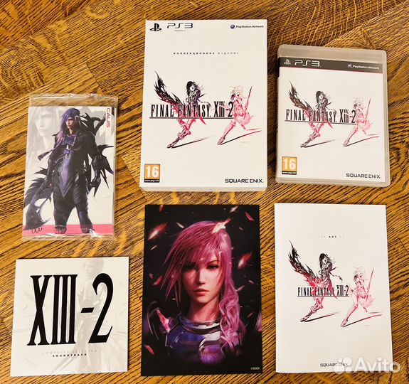 Лот для Александра