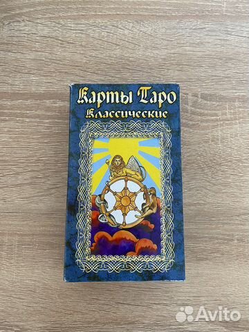 Карты taro