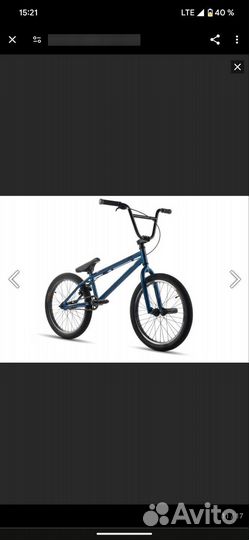 Трюковой велосипед BMX Aspect Street (2022)