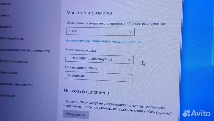Профессиональный Lenovo thinkpad L460, 8 gb
