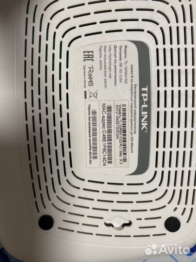 Беспроводной маршрутизатор серии N