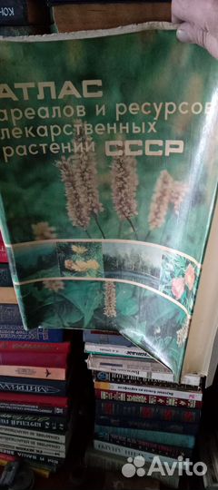 Книги СССР и моложе