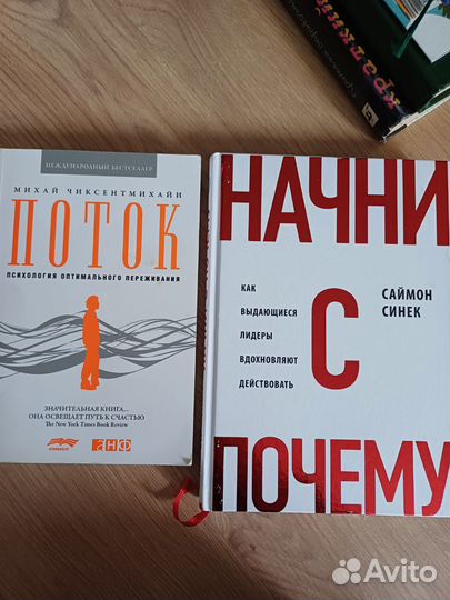 Книги детские, взрослые, бизнес