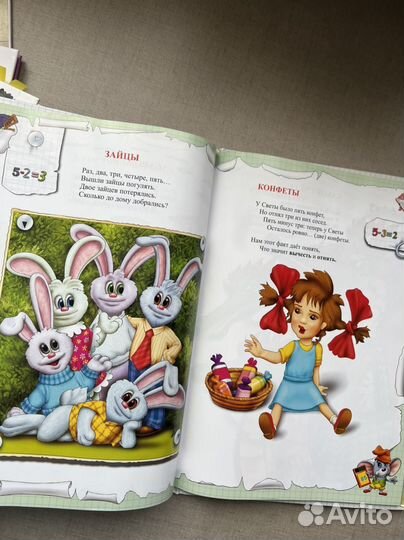 Считарь Андрей Усачев