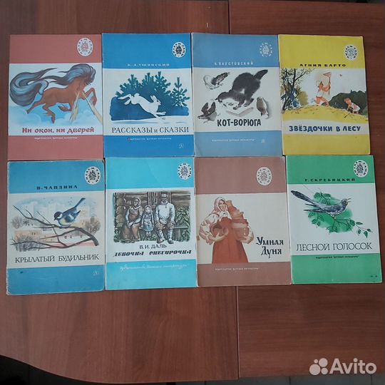 Детские книжки СССР 3