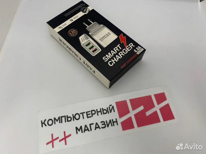 Новый блок питания для зарядки USB x3