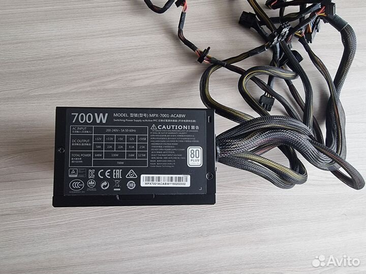 Блок питания 700w