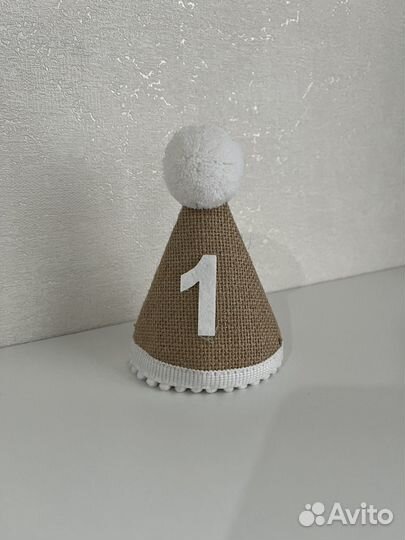 Колпак годик на день рождения