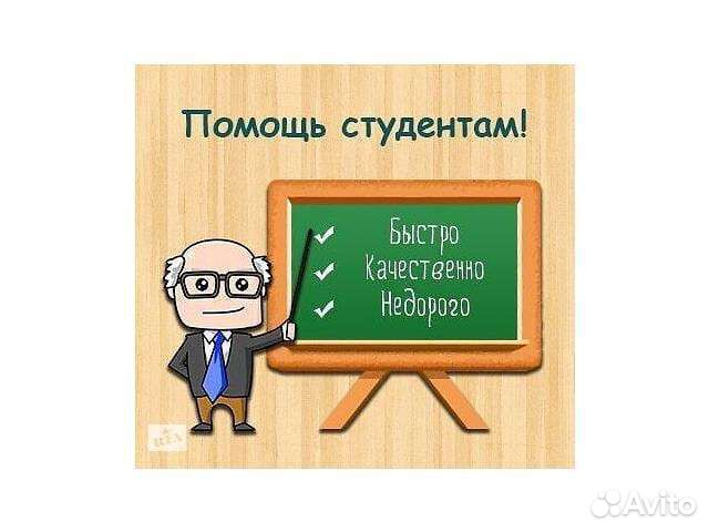 Курсовые работы,вкр,доклады,рефераты,презентации