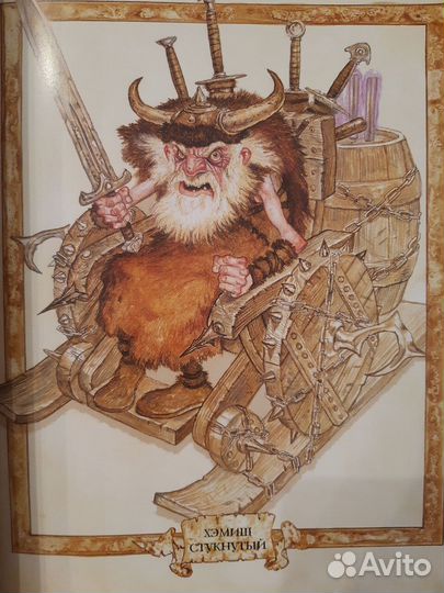 Терри Пратчетт : Последний герой