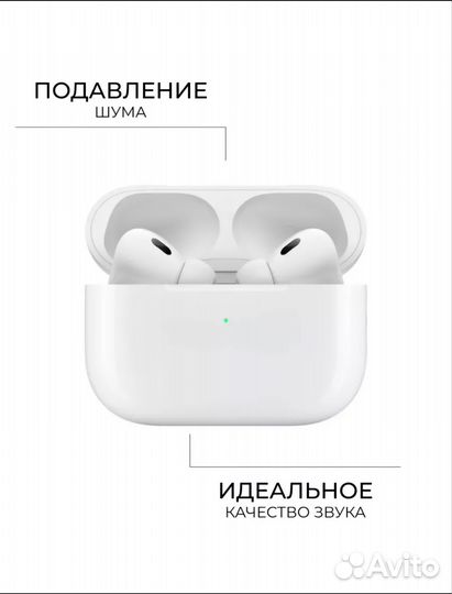 Беспроводные наушники Apple AirPods Pro 2