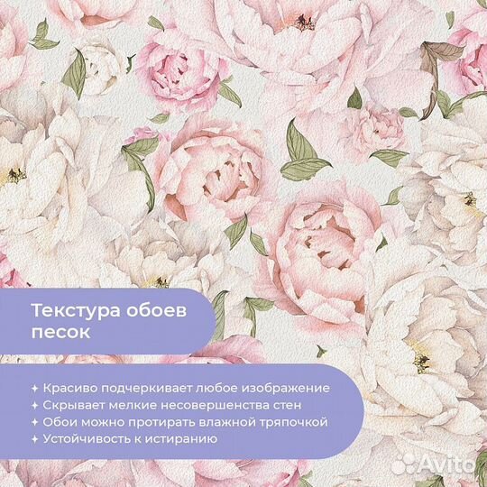 Детские фотообои 