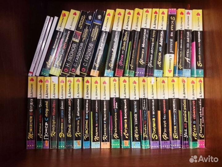 Книги Донцовой