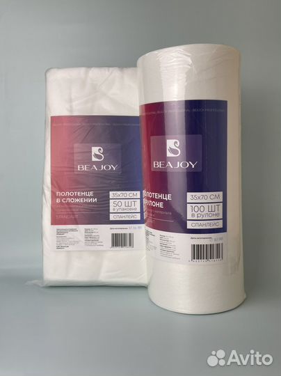 Полотенца спанлейс