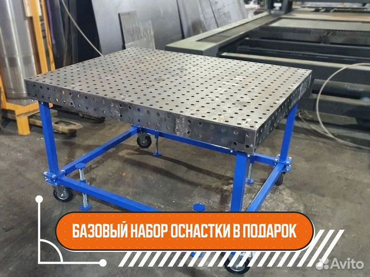 Сварочный стол 3d от производителя с доставкой