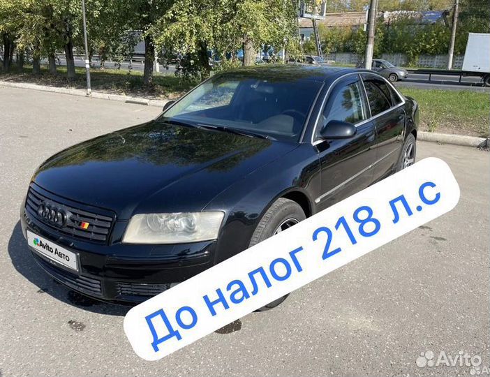Audi A8 3.0 AT, 2004, 300 000 км