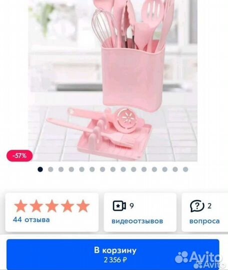 Новый кухонный набор силиконовые лопатки чоппер