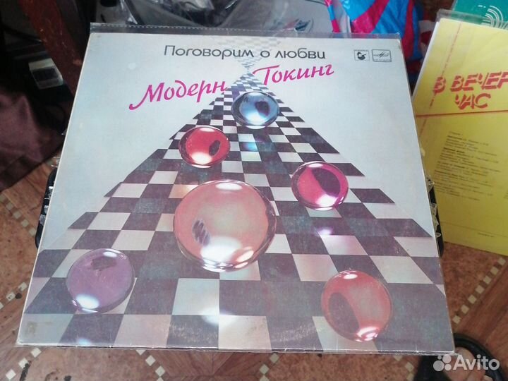 Винил Мелодия СССР