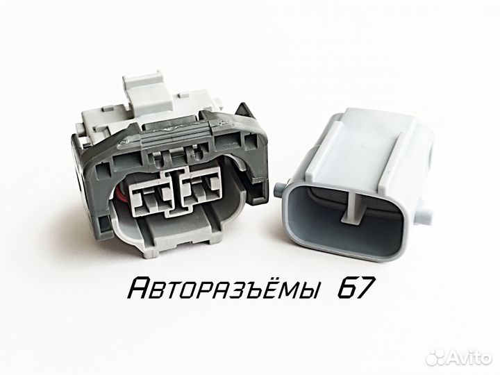 Разъёмы полного обогрева лобового стекла Toyota