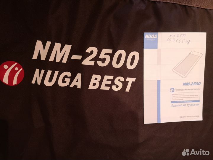 Турманиевый мат матрас nuga best nm 2500