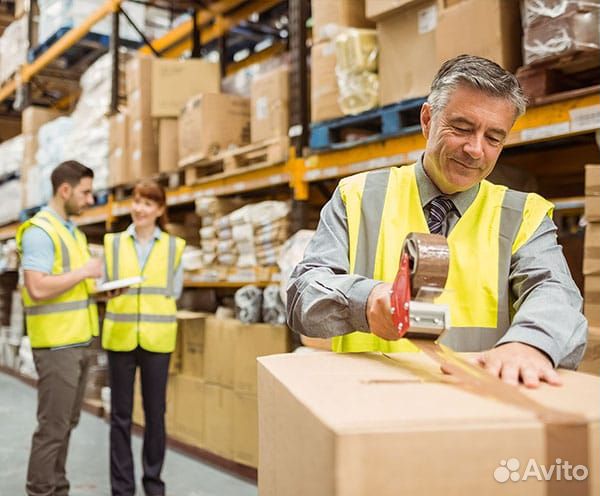 Разнорабочий