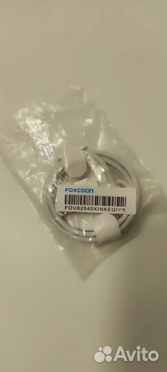 Кабель для iPhone