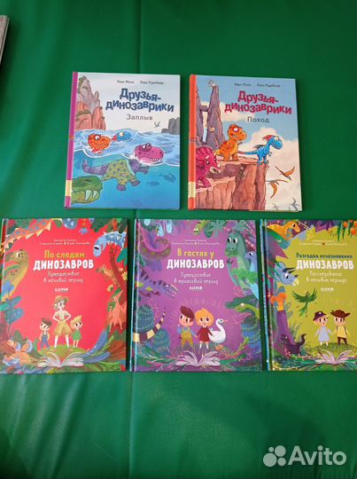 Детские книги 3+